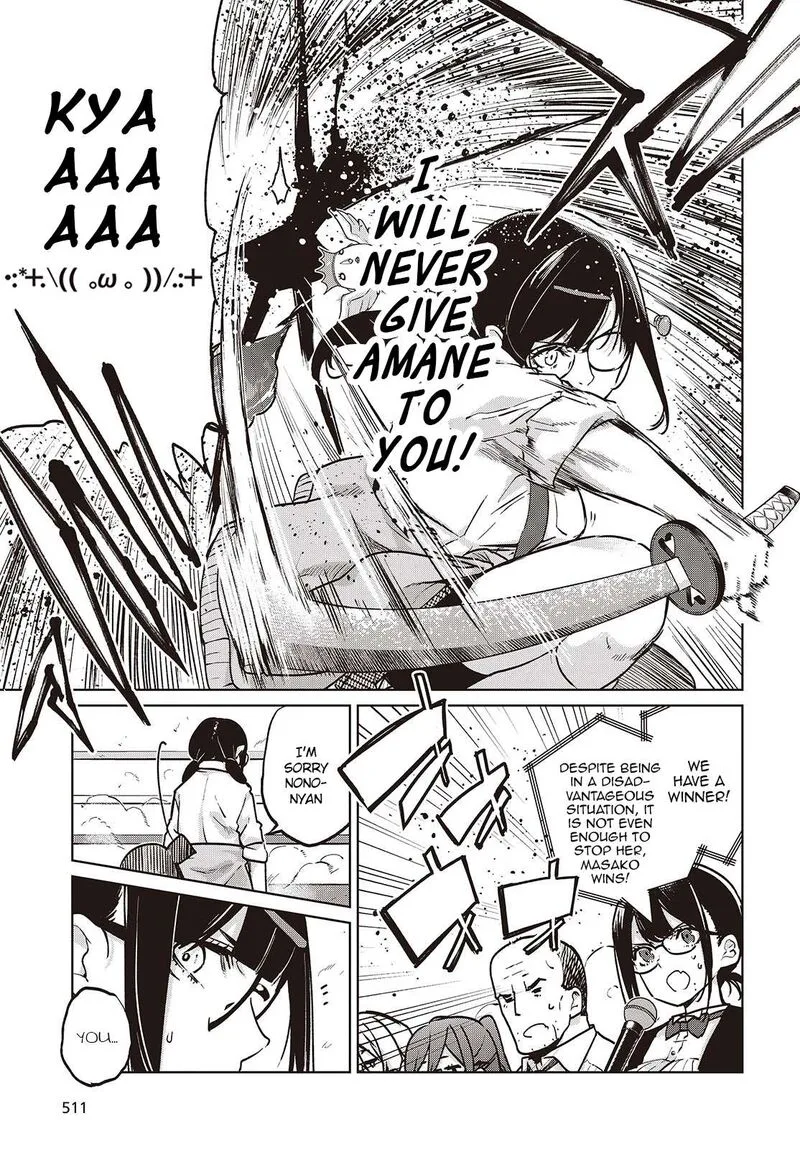 Oroka na Tenshi wa Akuma to Odoru Chapter 89 page 15