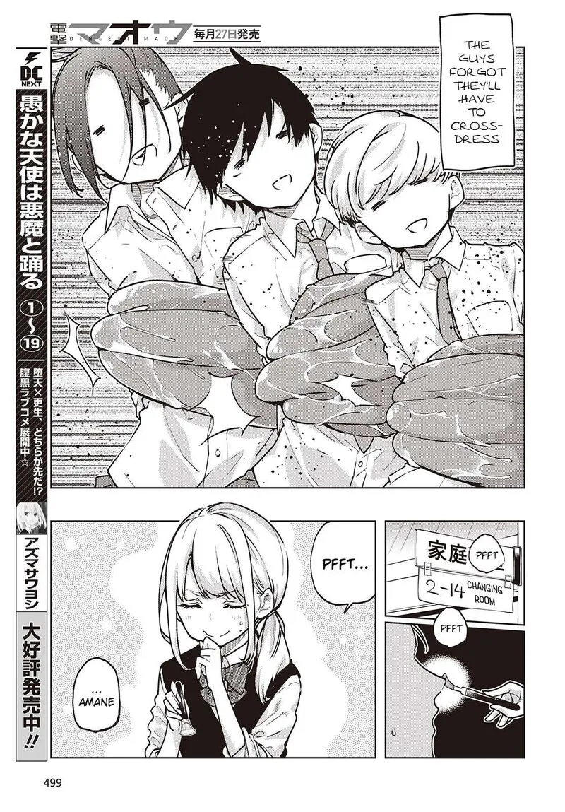 Oroka na Tenshi wa Akuma to Odoru Chapter 89 page 3