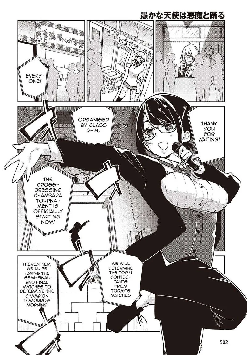 Oroka na Tenshi wa Akuma to Odoru Chapter 89 page 6