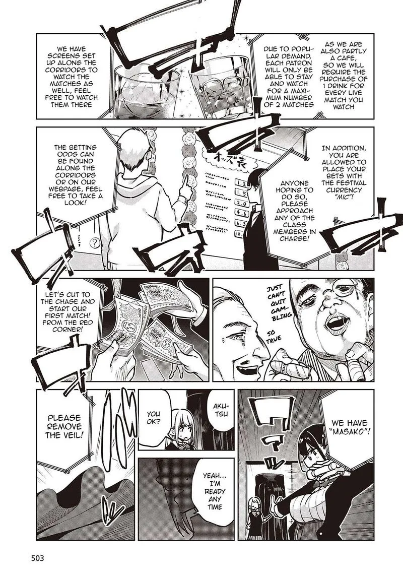Oroka na Tenshi wa Akuma to Odoru Chapter 89 page 7