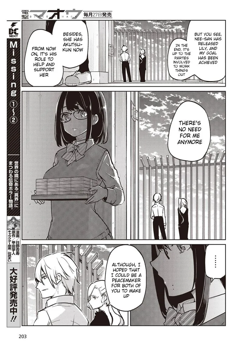 Oroka na Tenshi wa Akuma to Odoru Chapter 90 page 27