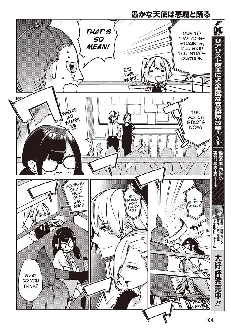 Oroka na Tenshi wa Akuma to Odoru Chapter 90 page 8