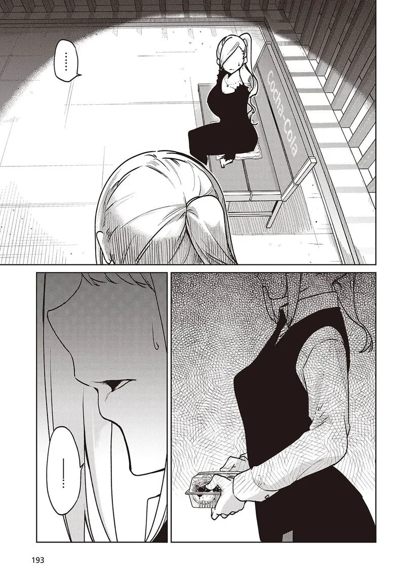 Oroka na Tenshi wa Akuma to Odoru Chapter 90 page 17