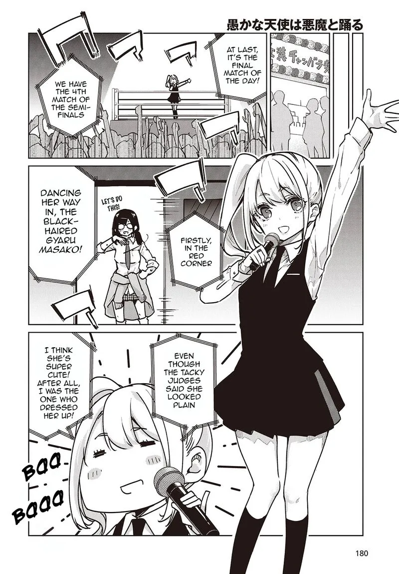Oroka na Tenshi wa Akuma to Odoru Chapter 90 page 4