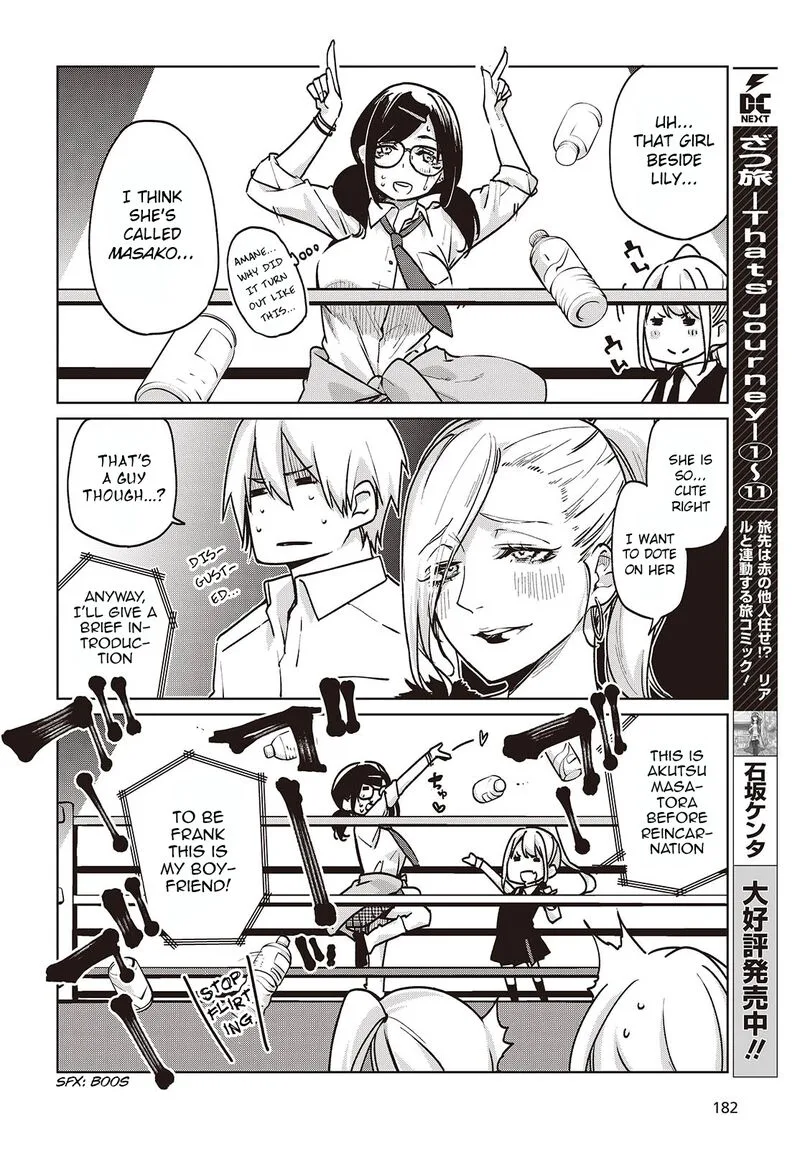 Oroka na Tenshi wa Akuma to Odoru Chapter 90 page 6