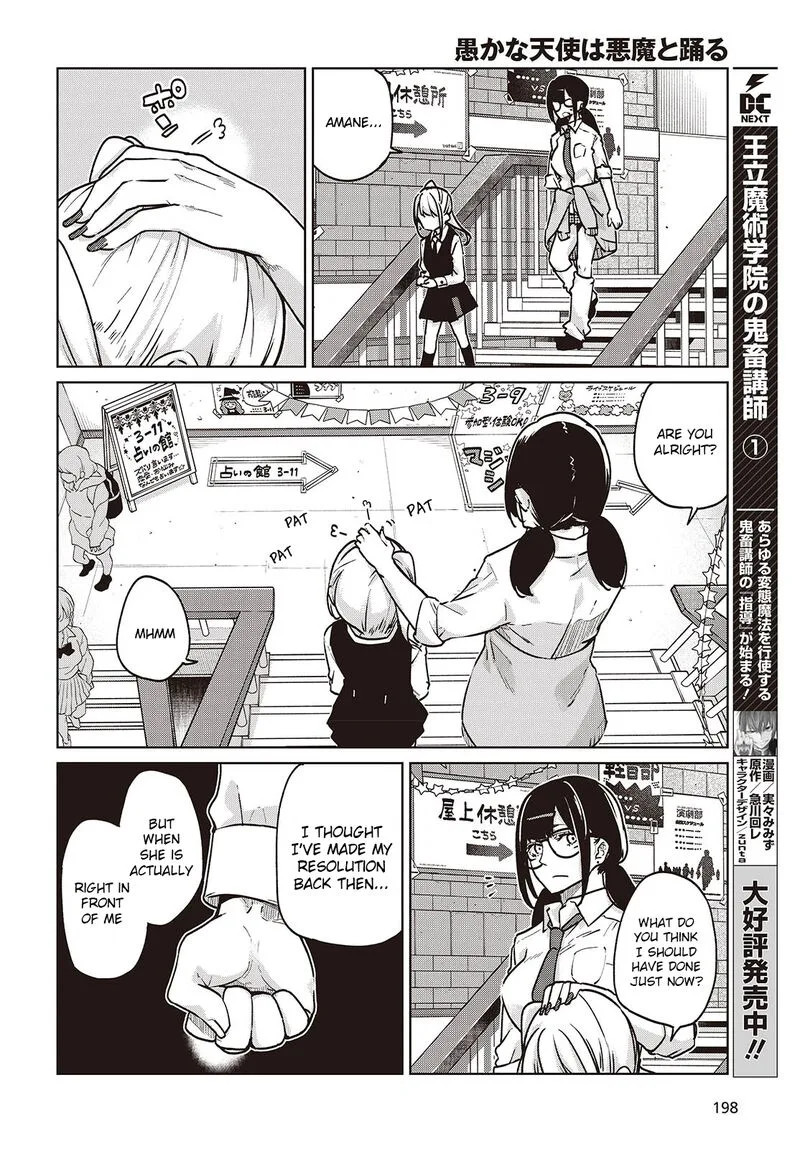 Oroka na Tenshi wa Akuma to Odoru Chapter 90 page 22