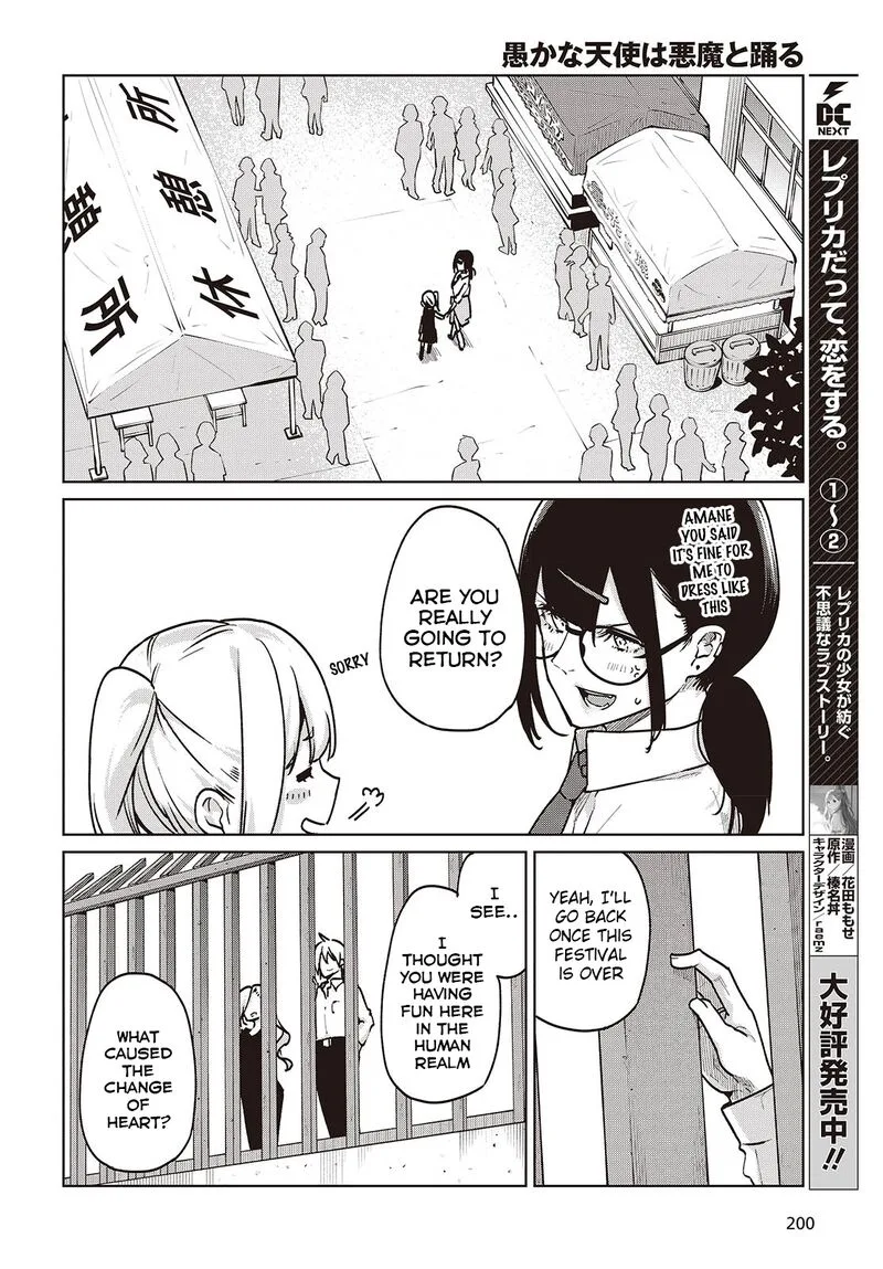 Oroka na Tenshi wa Akuma to Odoru Chapter 90 page 24