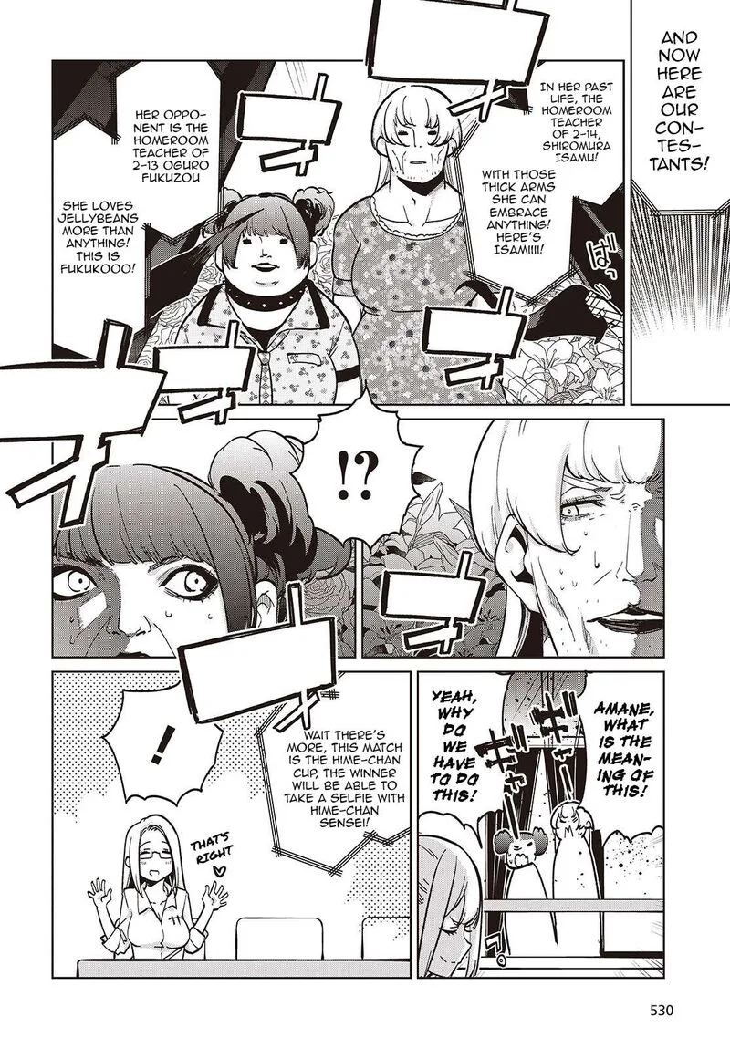 Oroka na Tenshi wa Akuma to Odoru Chapter 91 page 10