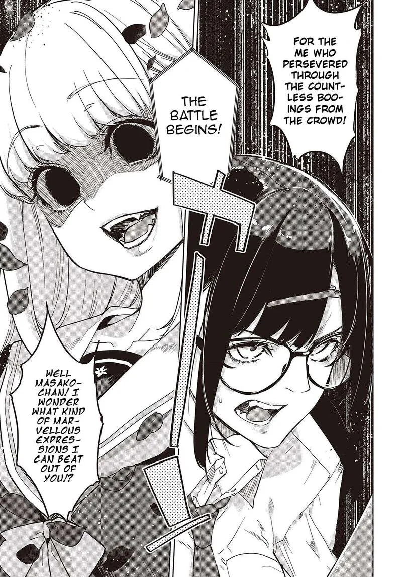 Oroka na Tenshi wa Akuma to Odoru Chapter 91 page 7