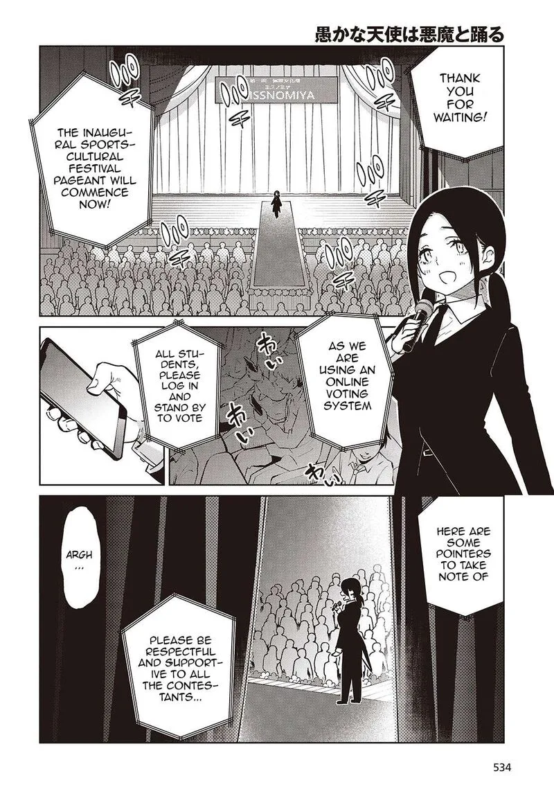 Oroka na Tenshi wa Akuma to Odoru Chapter 91 page 14