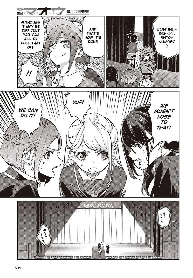 Oroka na Tenshi wa Akuma to Odoru Chapter 91 page 19