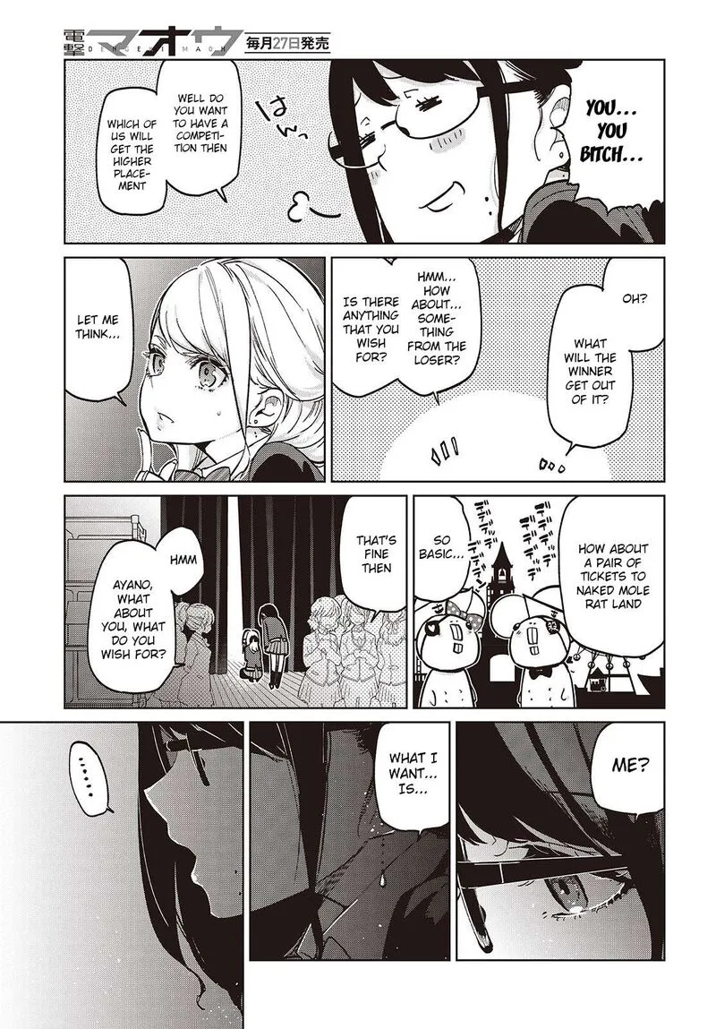 Oroka na Tenshi wa Akuma to Odoru Chapter 91 page 23