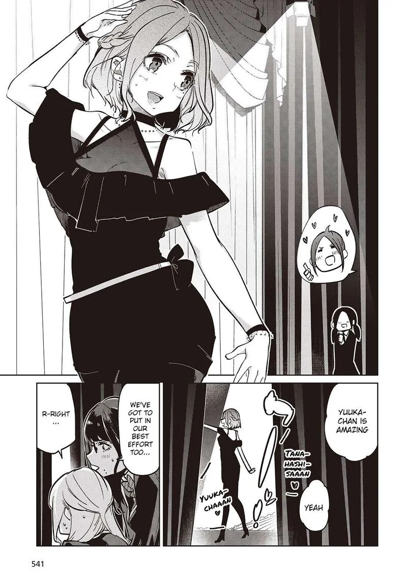 Oroka na Tenshi wa Akuma to Odoru Chapter 91 page 21