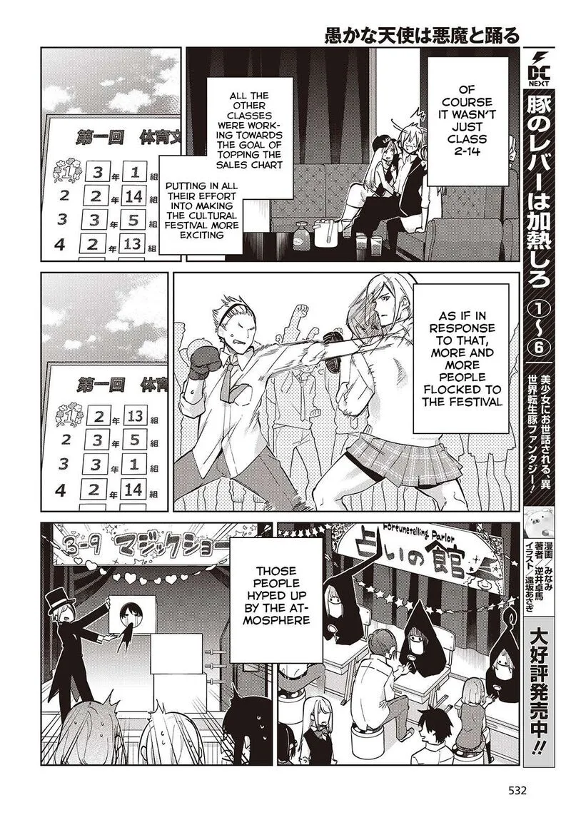 Oroka na Tenshi wa Akuma to Odoru Chapter 91 page 12