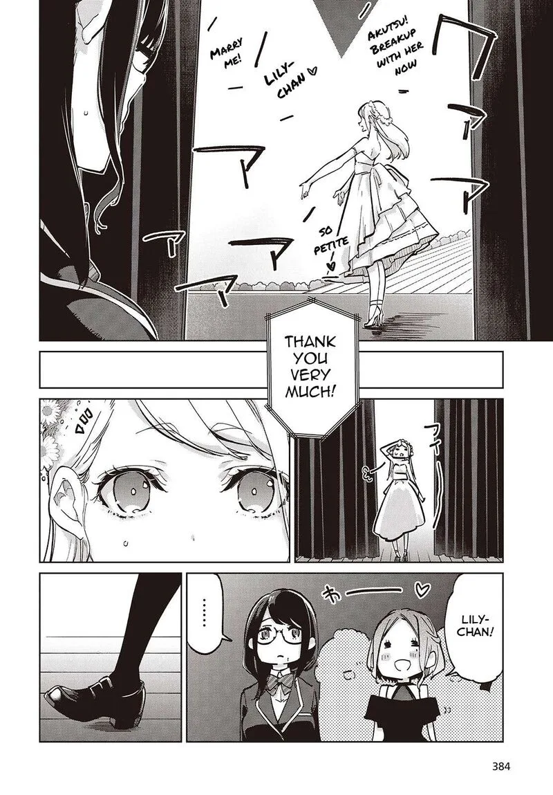 Oroka na Tenshi wa Akuma to Odoru Chapter 92 page 14