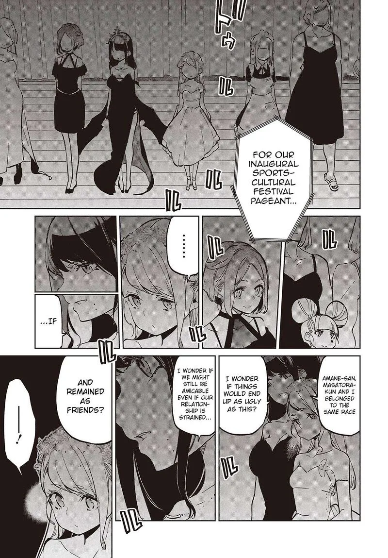 Oroka na Tenshi wa Akuma to Odoru Chapter 92 page 23