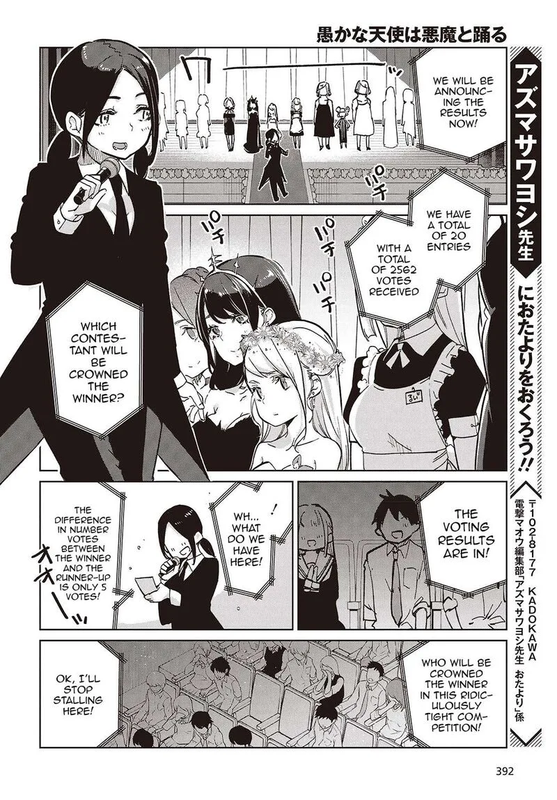 Oroka na Tenshi wa Akuma to Odoru Chapter 92 page 22