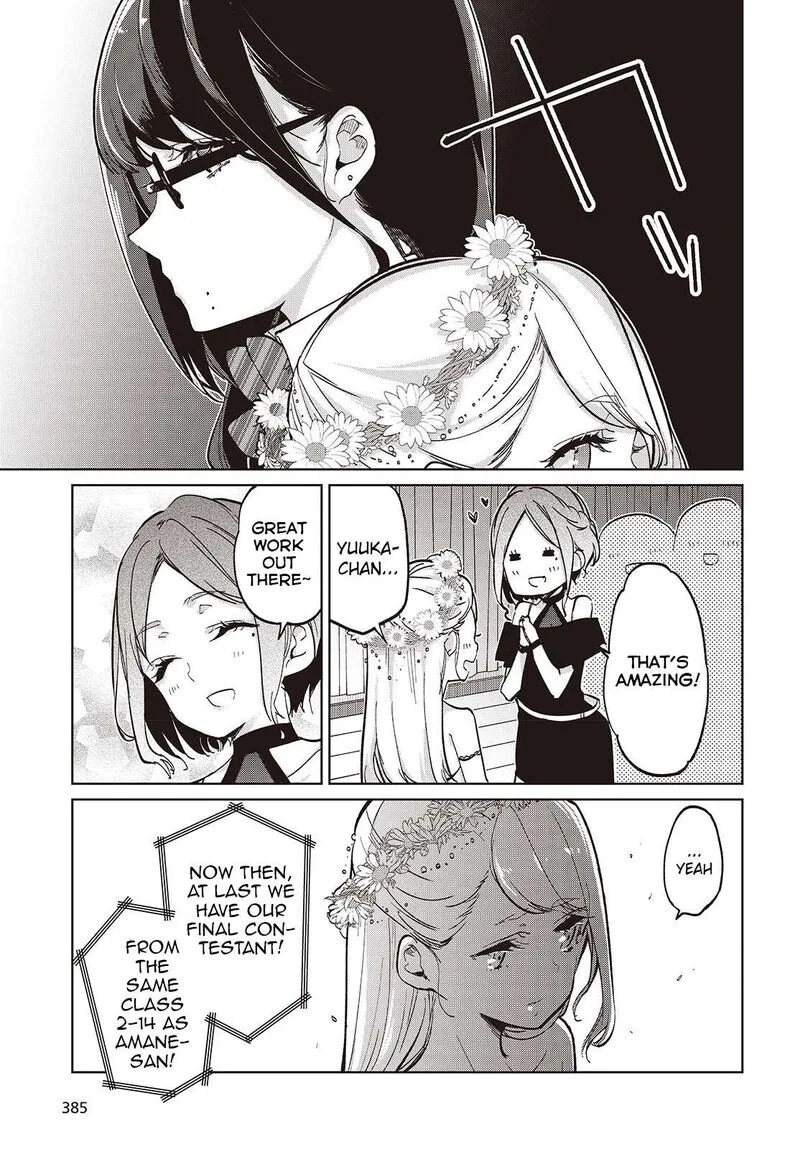 Oroka na Tenshi wa Akuma to Odoru Chapter 92 page 15