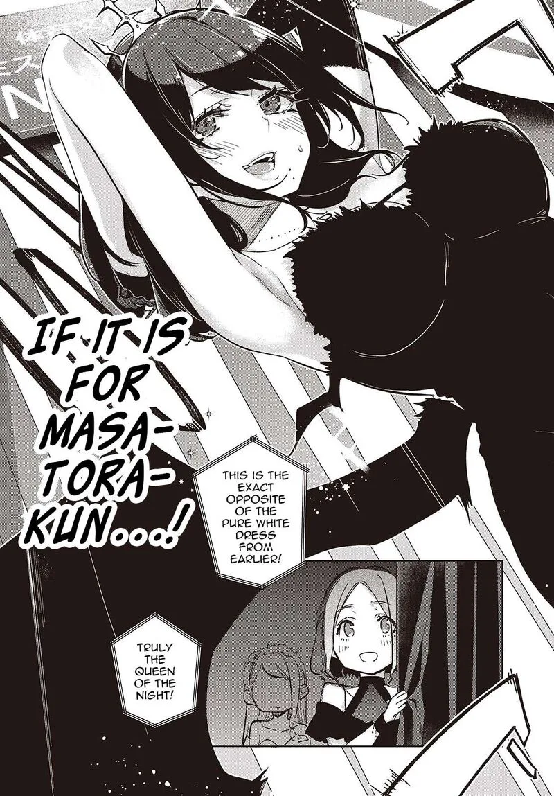 Oroka na Tenshi wa Akuma to Odoru Chapter 92 page 19