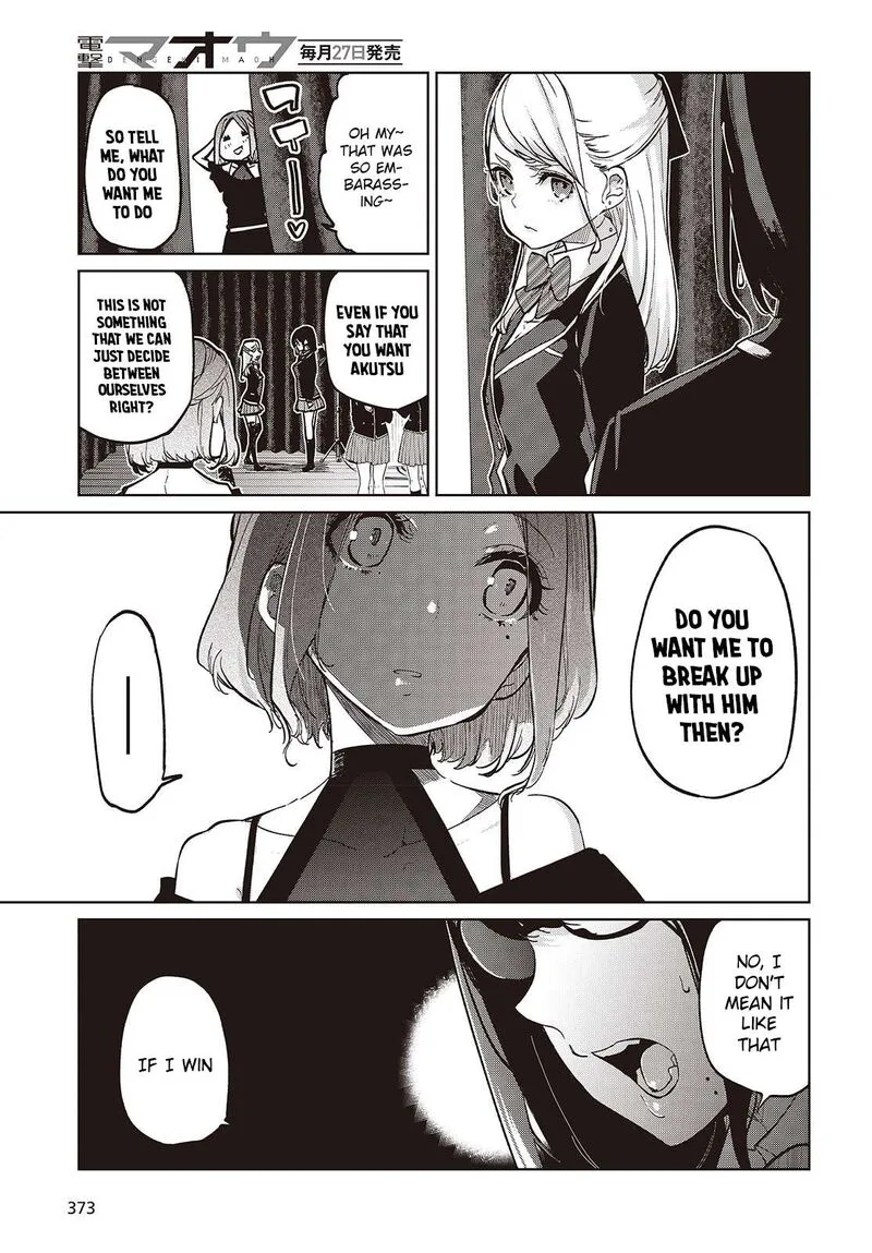 Oroka na Tenshi wa Akuma to Odoru Chapter 92 page 3