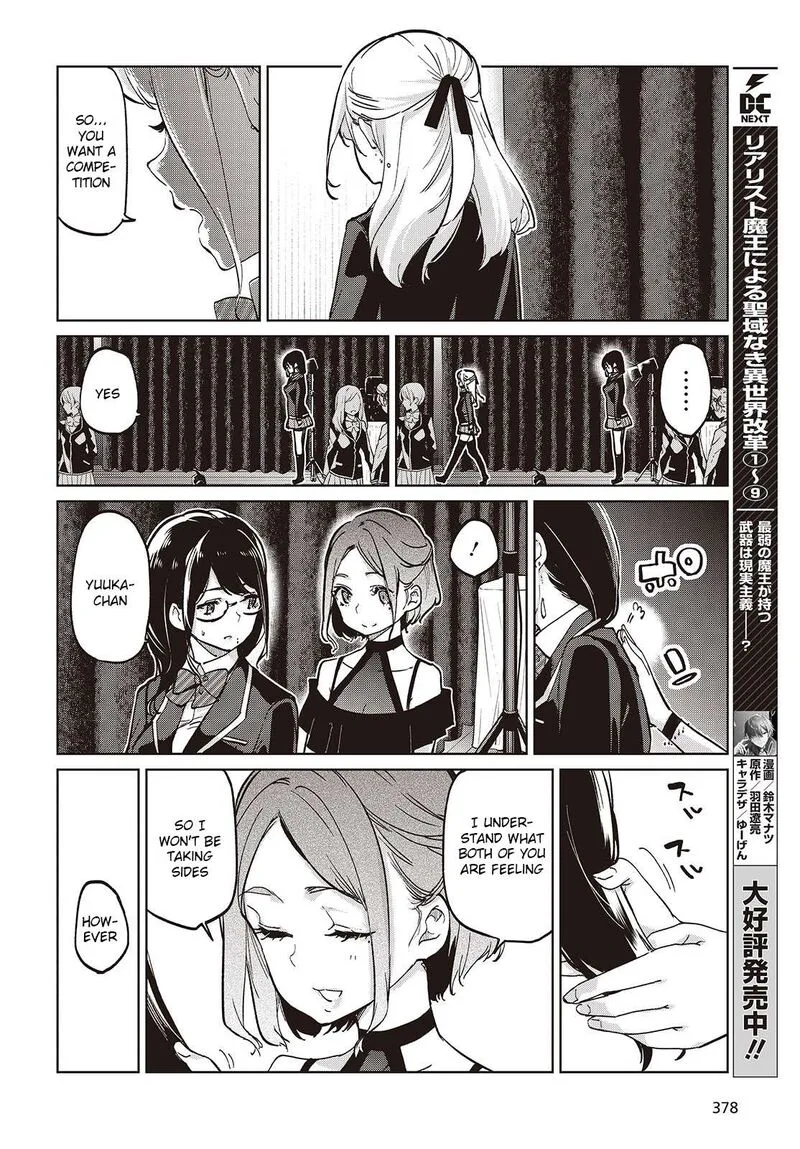 Oroka na Tenshi wa Akuma to Odoru Chapter 92 page 8