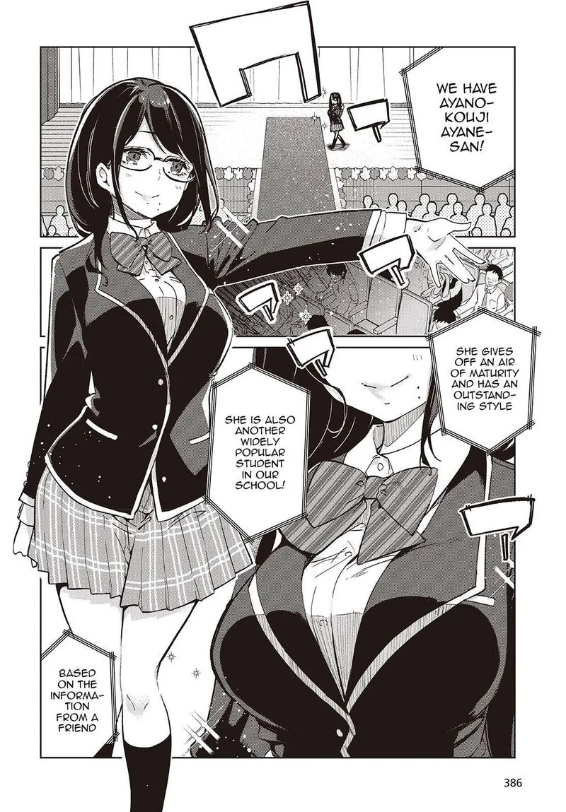 Oroka na Tenshi wa Akuma to Odoru Chapter 92 page 16