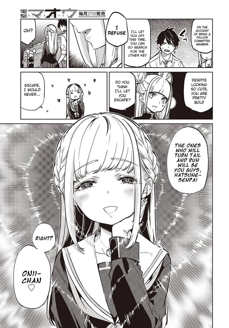 Oroka na Tenshi wa Akuma to Odoru Chapter 93 page 13