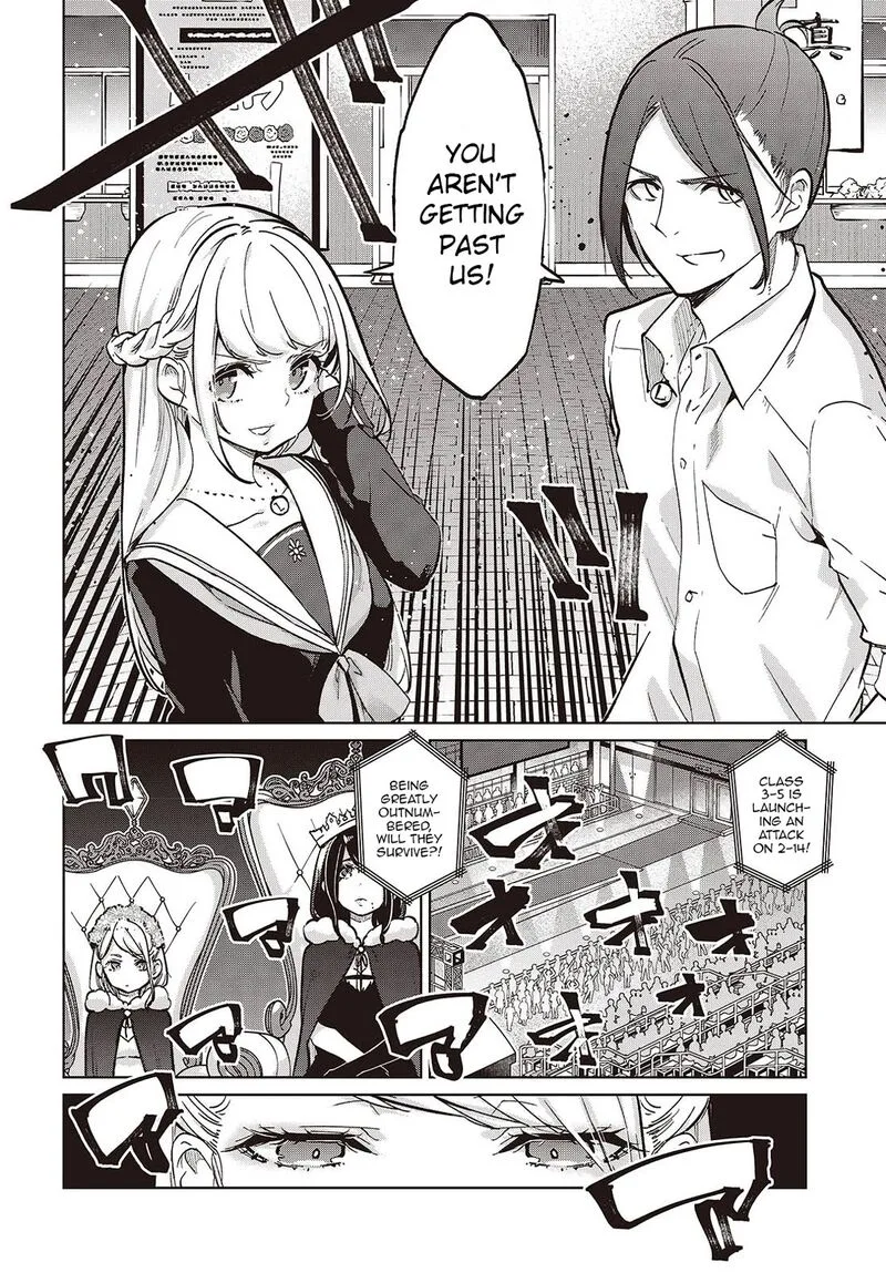 Oroka na Tenshi wa Akuma to Odoru Chapter 93 page 18