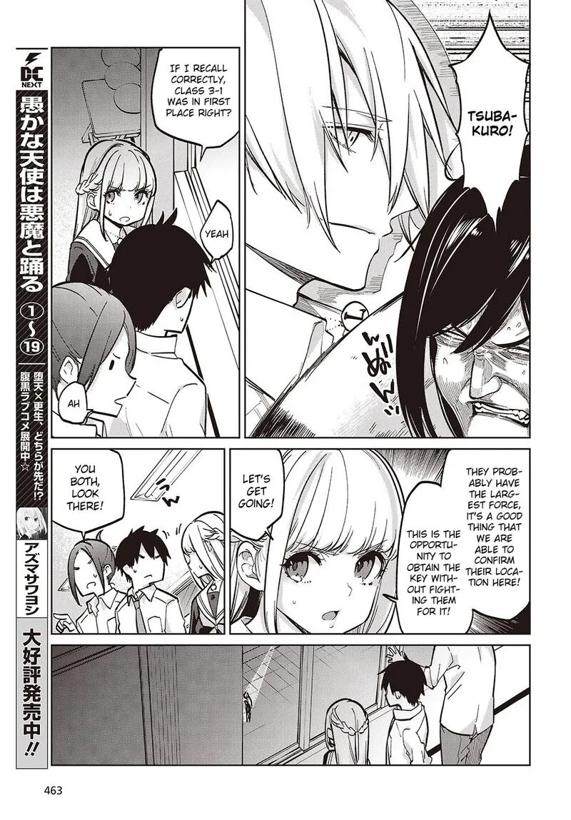 Oroka na Tenshi wa Akuma to Odoru Chapter 93 page 9