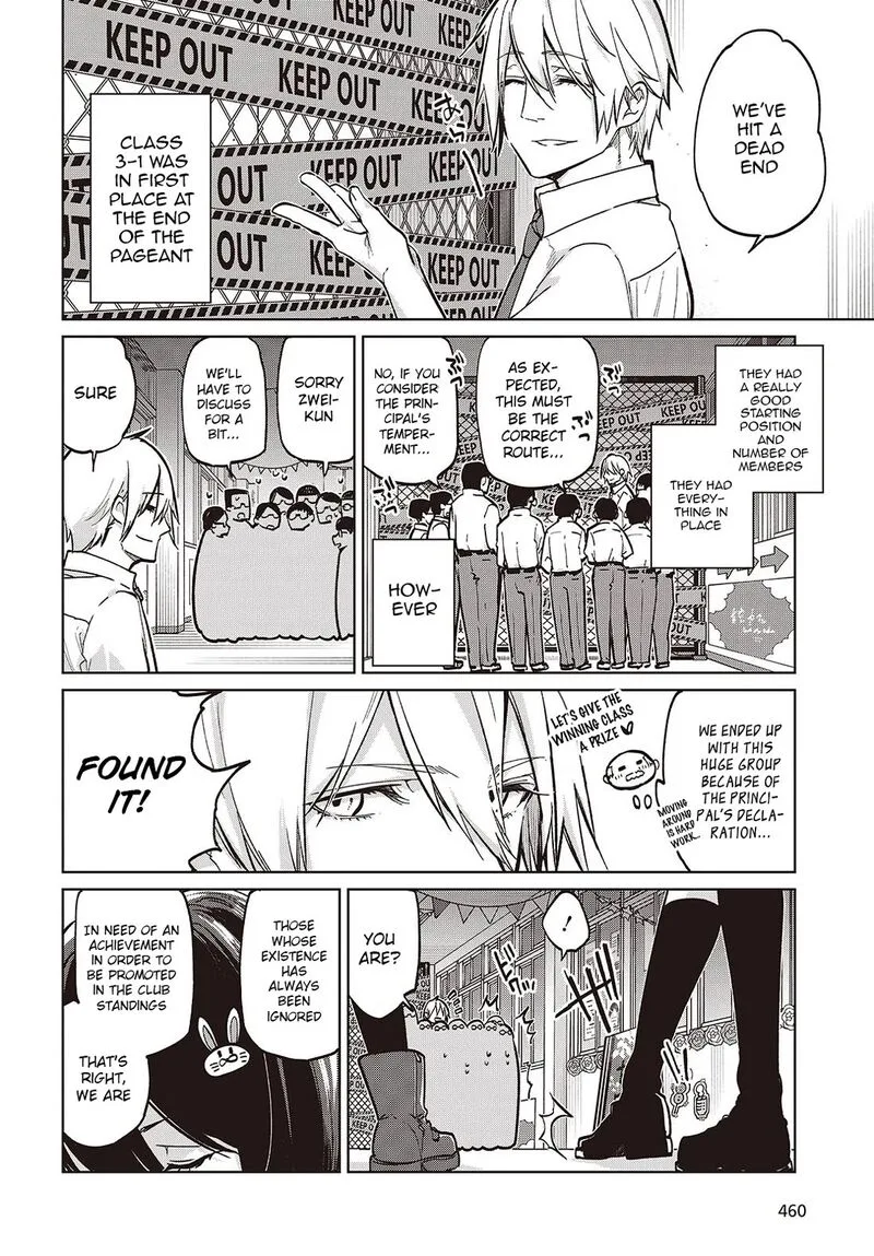 Oroka na Tenshi wa Akuma to Odoru Chapter 93 page 6