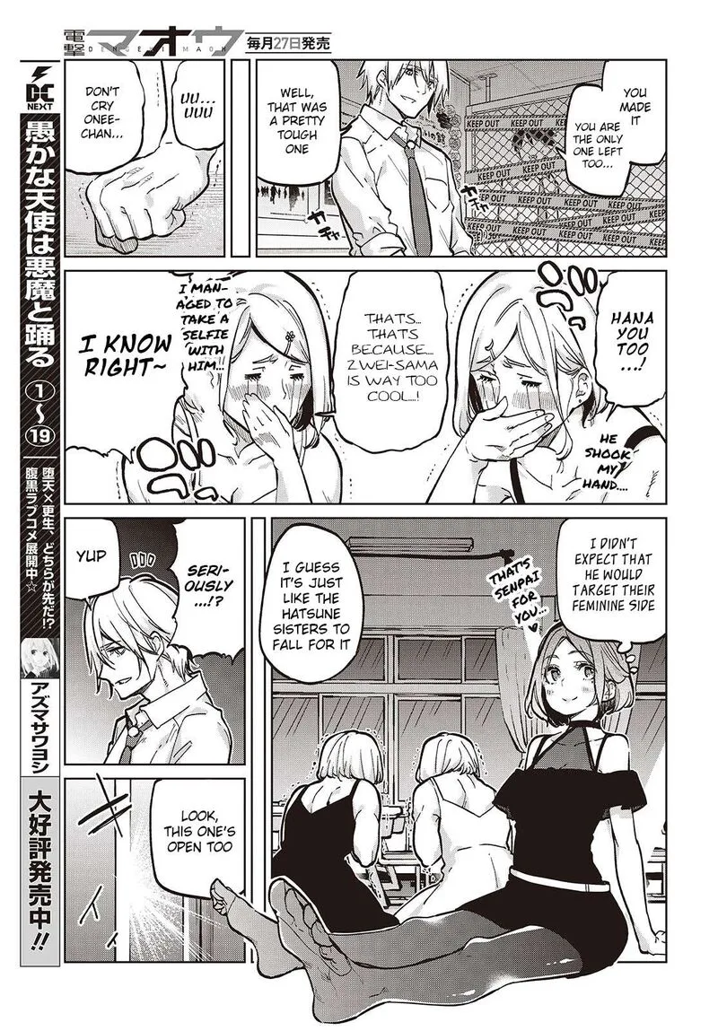Oroka na Tenshi wa Akuma to Odoru Chapter 94 page 3