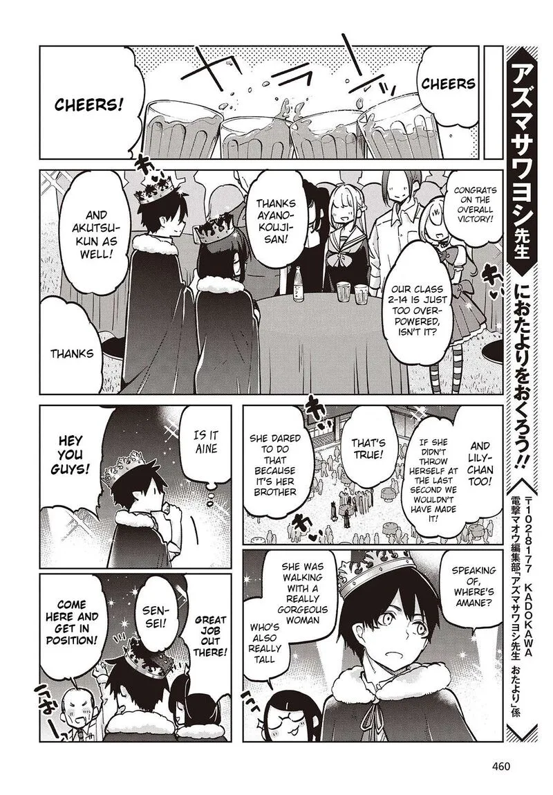 Oroka na Tenshi wa Akuma to Odoru Chapter 94 page 18