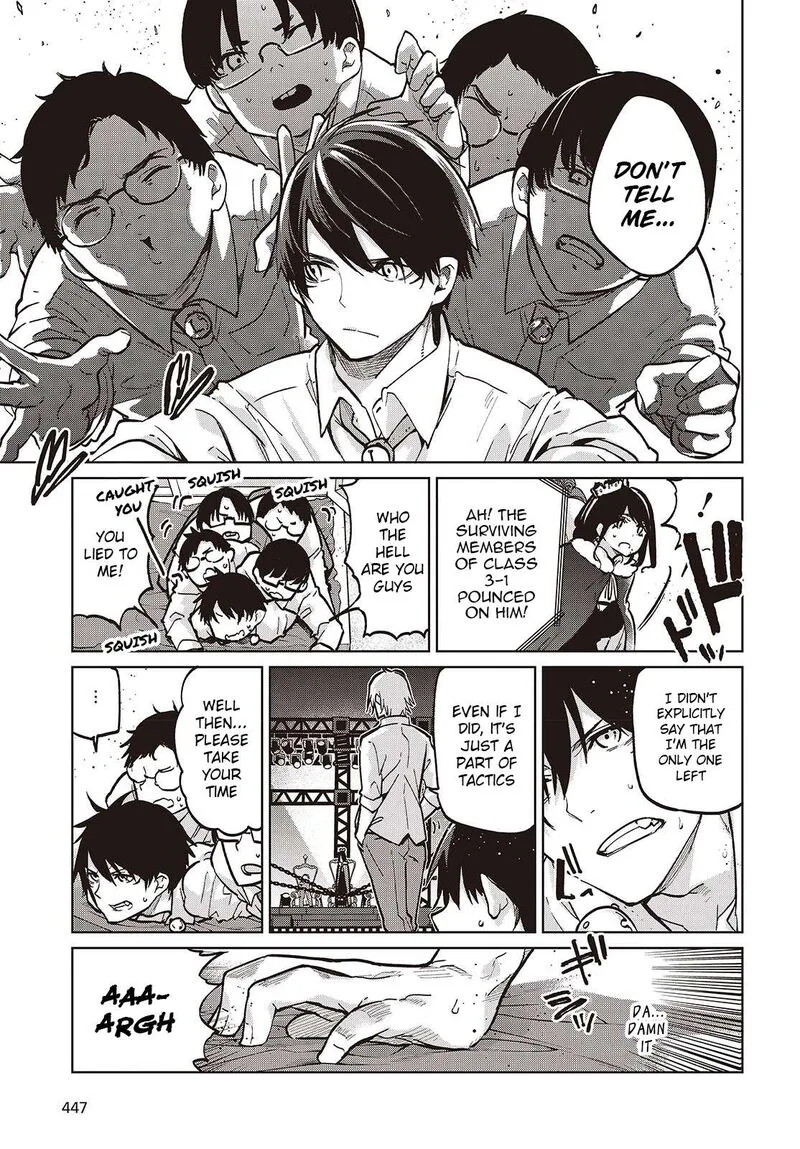 Oroka na Tenshi wa Akuma to Odoru Chapter 94 page 5
