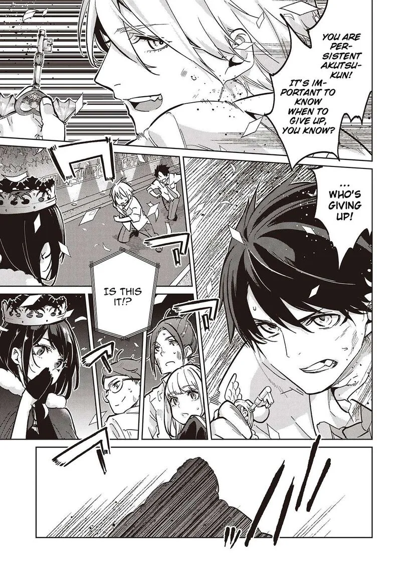 Oroka na Tenshi wa Akuma to Odoru Chapter 94 page 15