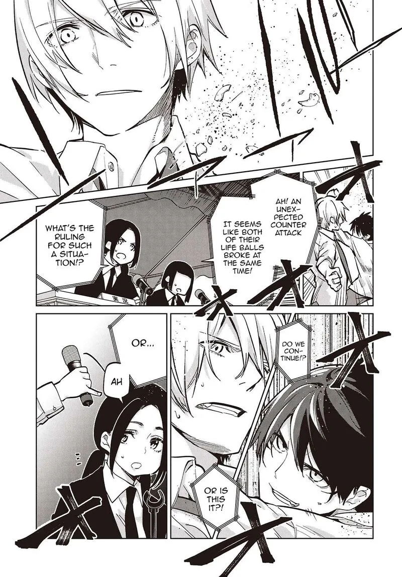 Oroka na Tenshi wa Akuma to Odoru Chapter 94 page 9