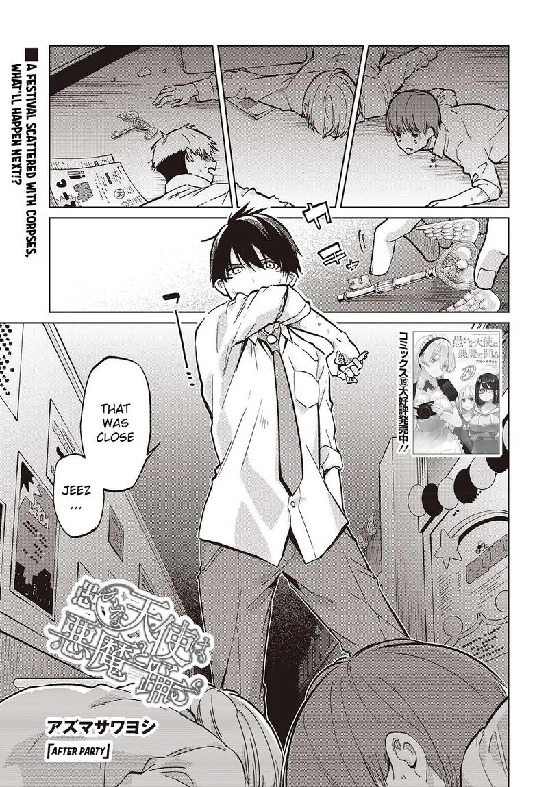 Oroka na Tenshi wa Akuma to Odoru Chapter 94 page 1