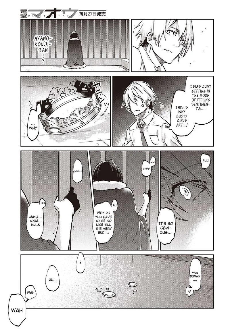 Oroka na Tenshi wa Akuma to Odoru Chapter 95 page 23