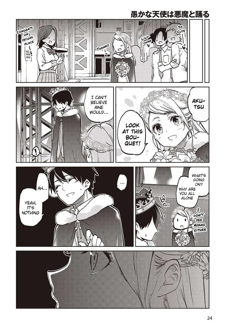 Oroka na Tenshi wa Akuma to Odoru Chapter 95 page 20