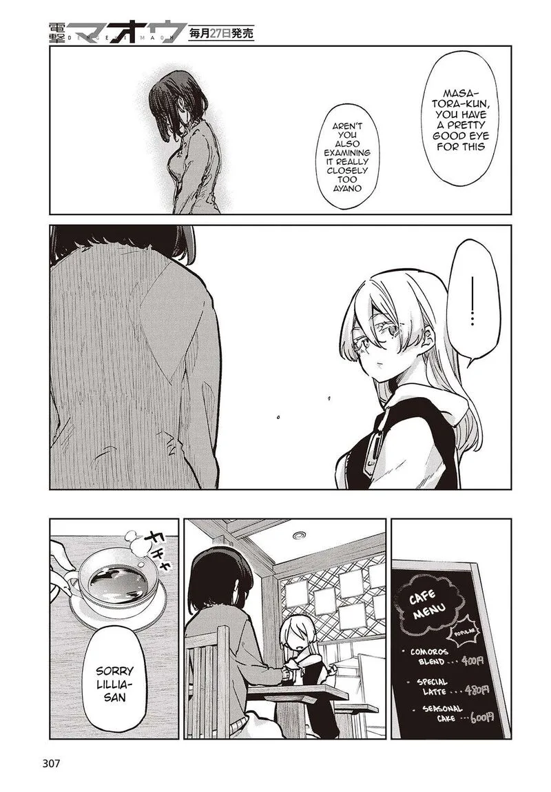 Oroka na Tenshi wa Akuma to Odoru Chapter 96 page 13