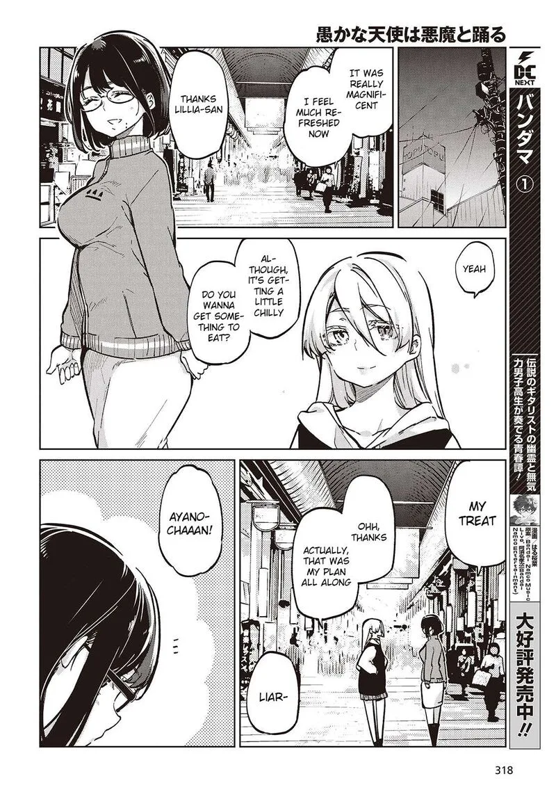 Oroka na Tenshi wa Akuma to Odoru Chapter 96 page 24