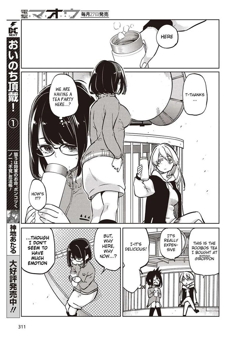 Oroka na Tenshi wa Akuma to Odoru Chapter 96 page 17