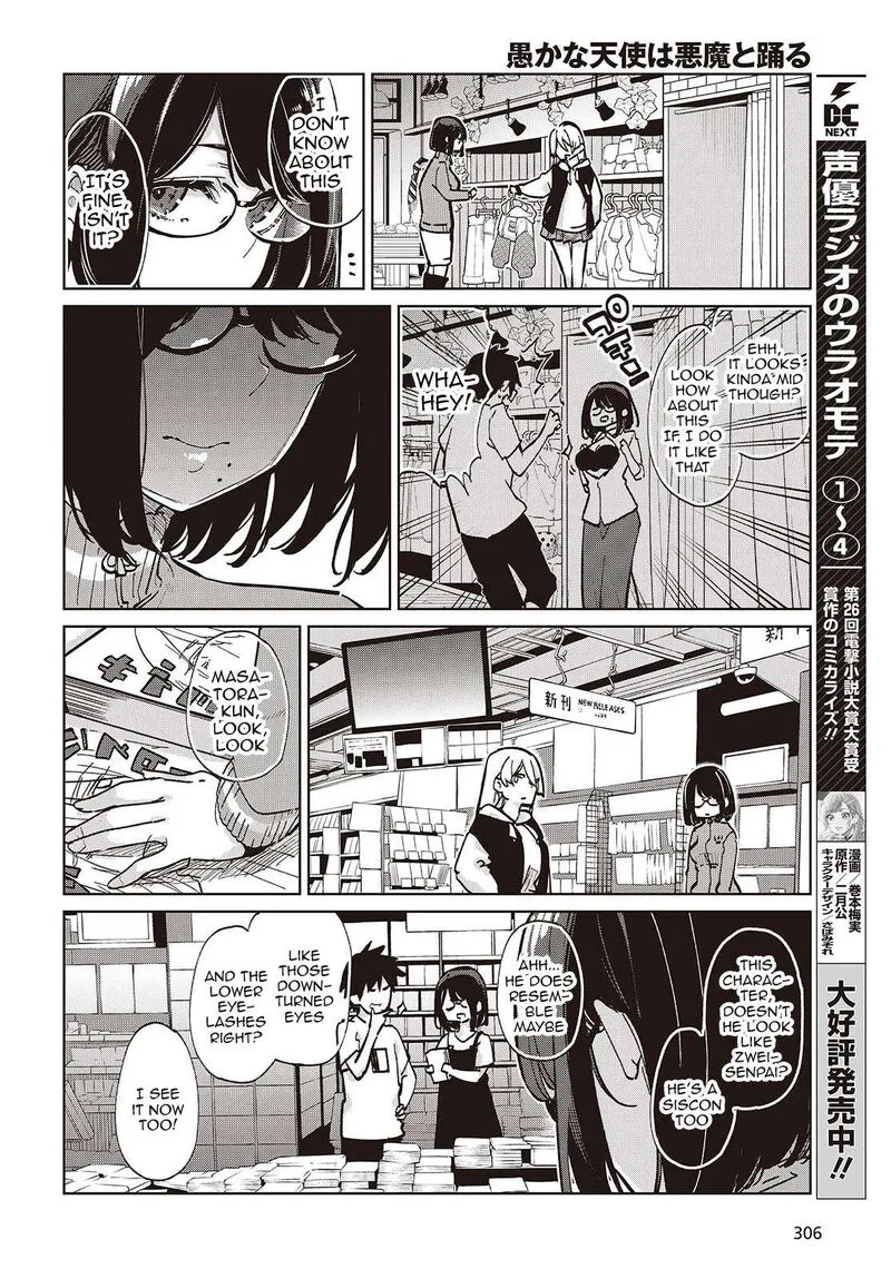 Oroka na Tenshi wa Akuma to Odoru Chapter 96 page 12