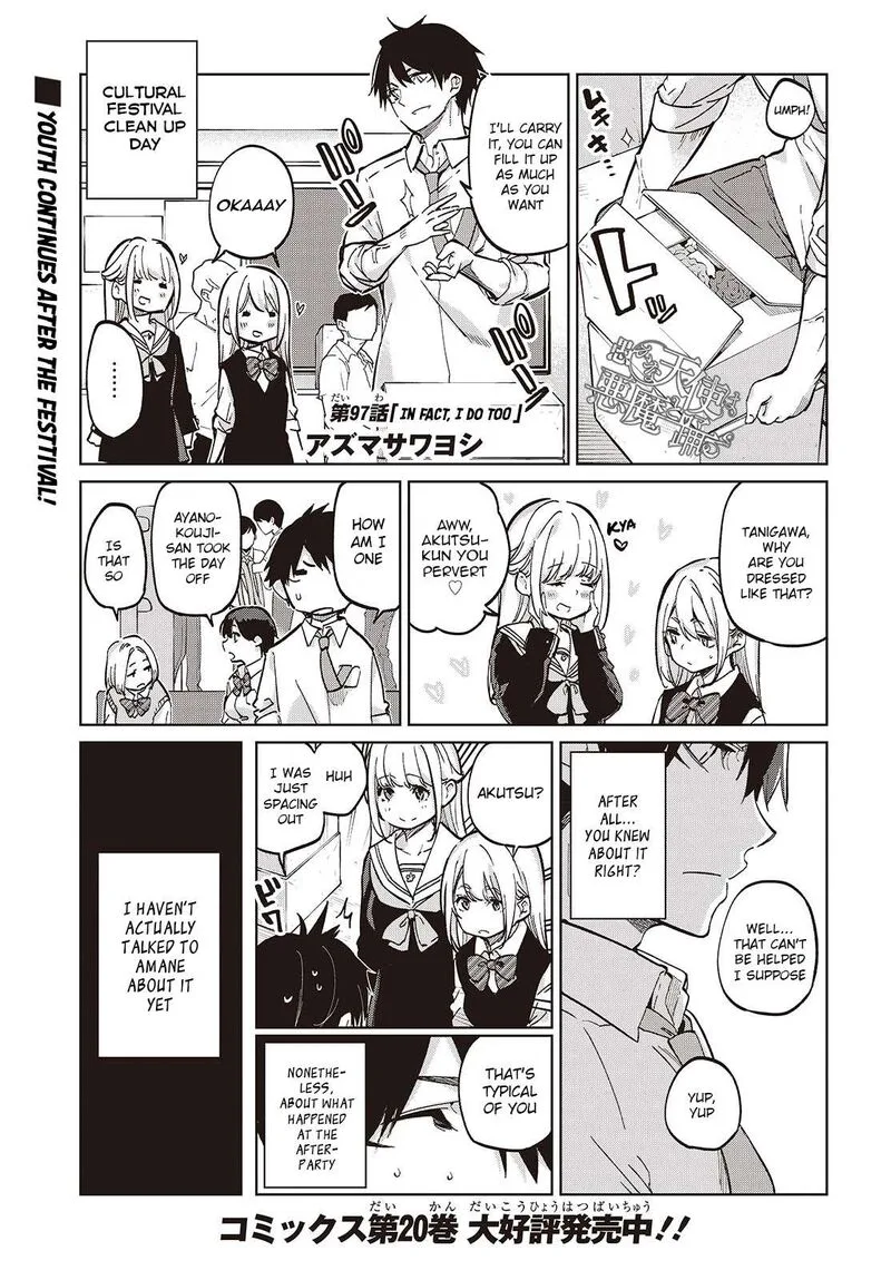 Oroka na Tenshi wa Akuma to Odoru Chapter 97 page 1