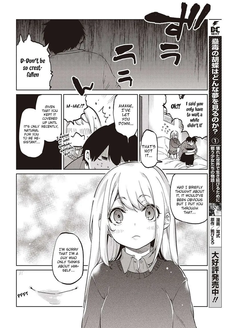 Oroka na Tenshi wa Akuma to Odoru Chapter 97 page 26