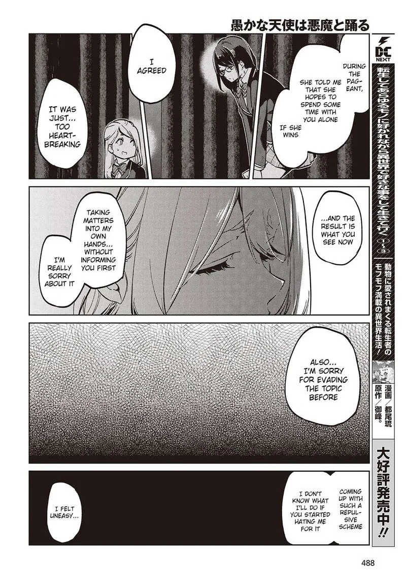 Oroka na Tenshi wa Akuma to Odoru Chapter 97 page 16