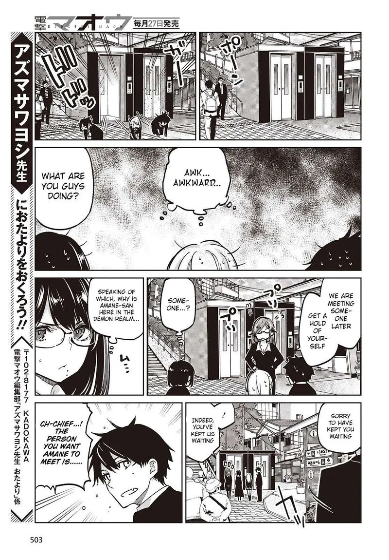 Oroka na Tenshi wa Akuma to Odoru Chapter 97 page 31