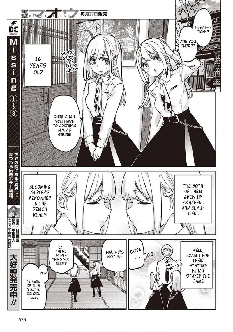 Oroka na Tenshi wa Akuma to Odoru Chapter 98 page 25