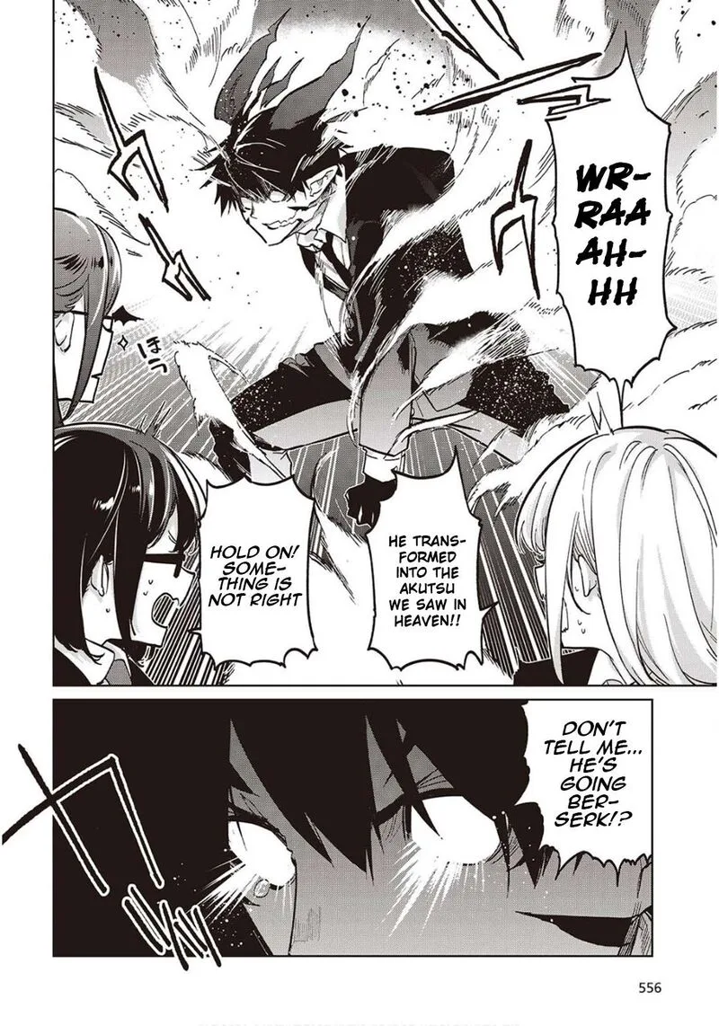 Oroka na Tenshi wa Akuma to Odoru Chapter 98 page 6