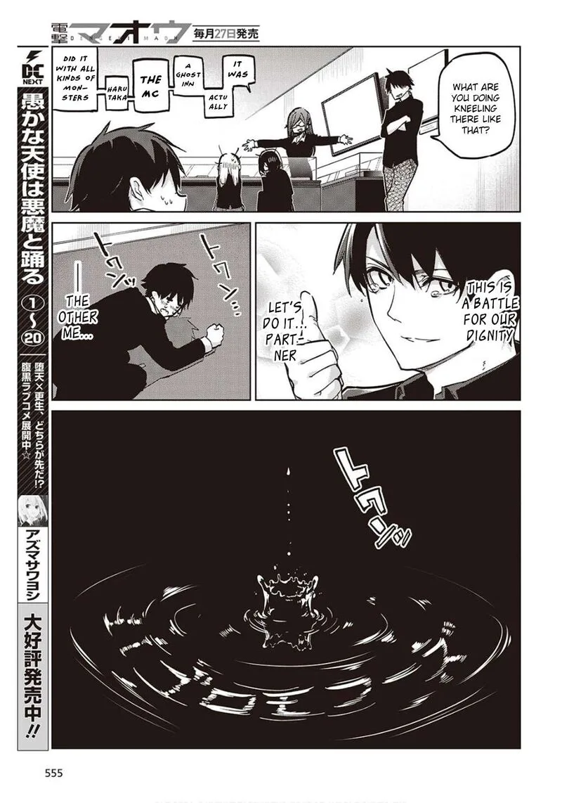 Oroka na Tenshi wa Akuma to Odoru Chapter 98 page 5