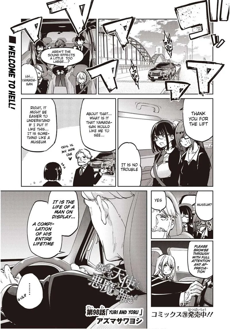 Oroka na Tenshi wa Akuma to Odoru Chapter 98 page 1